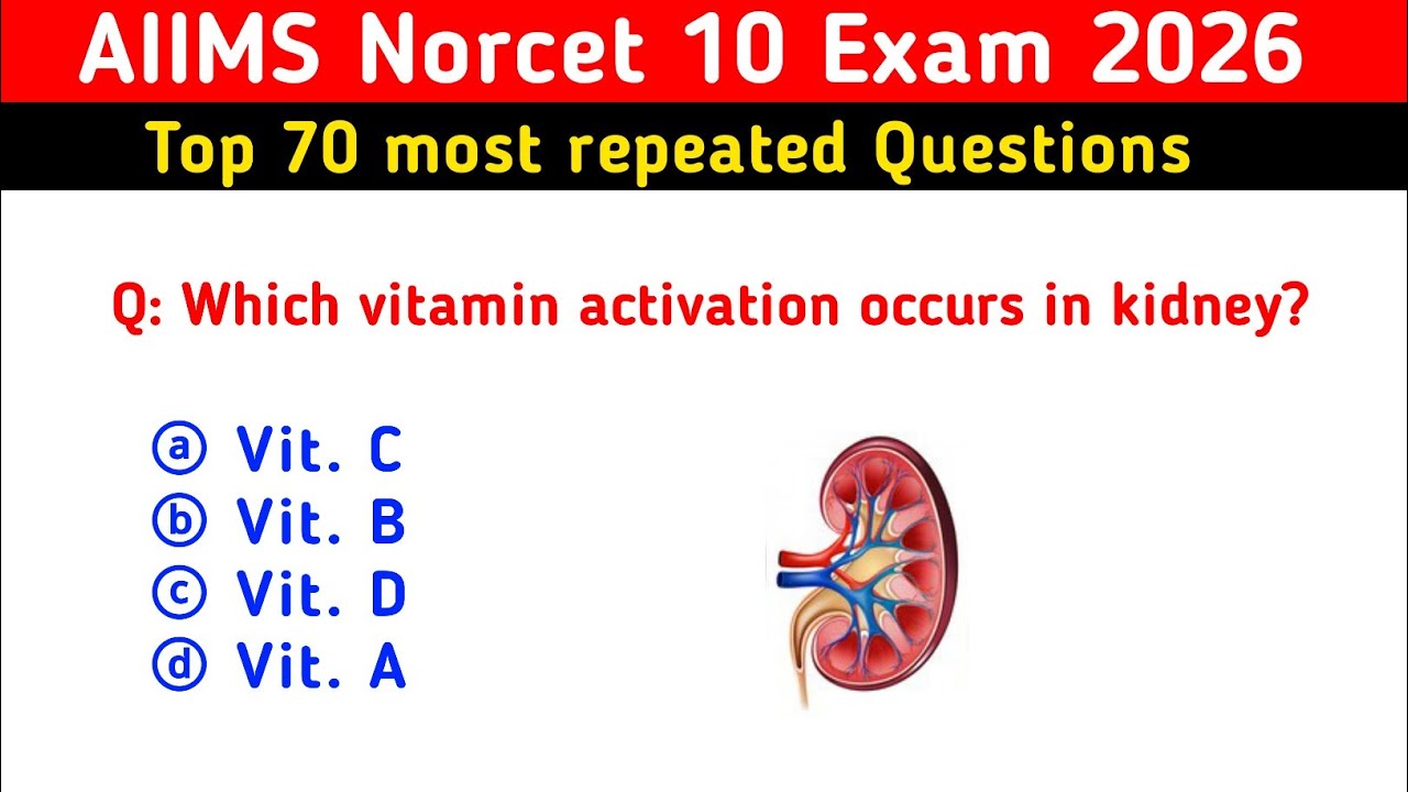 norcet mcq questions and answers | aiims norcet mcqs | Aiims Norcet previous year question paper