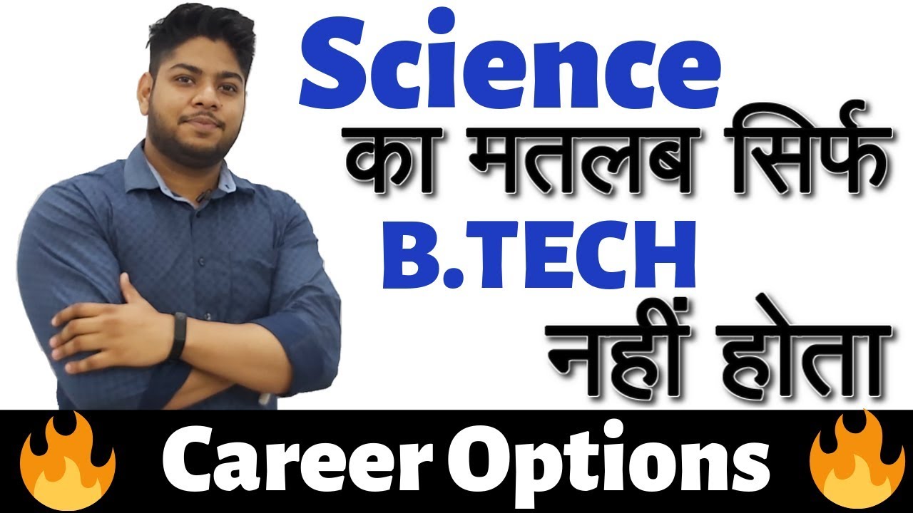 Best Career options after 12th class for science stream students|Salary Jobs Opportunity and Scope