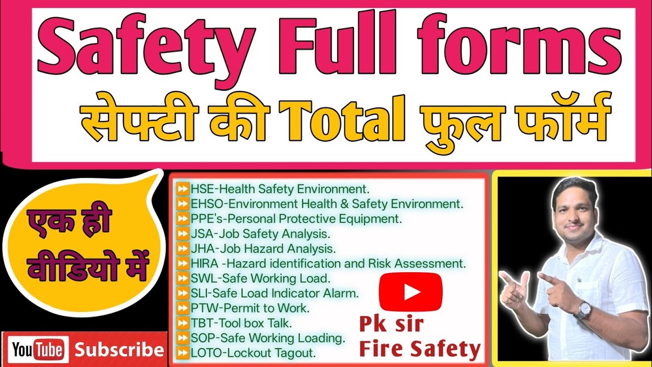 Safety All Full forms/ सेफ्टी की सभी फुल फॉर्म एक ही वीडियो में/ Safety संपूर्ण फुल फॉर्म/#safety 