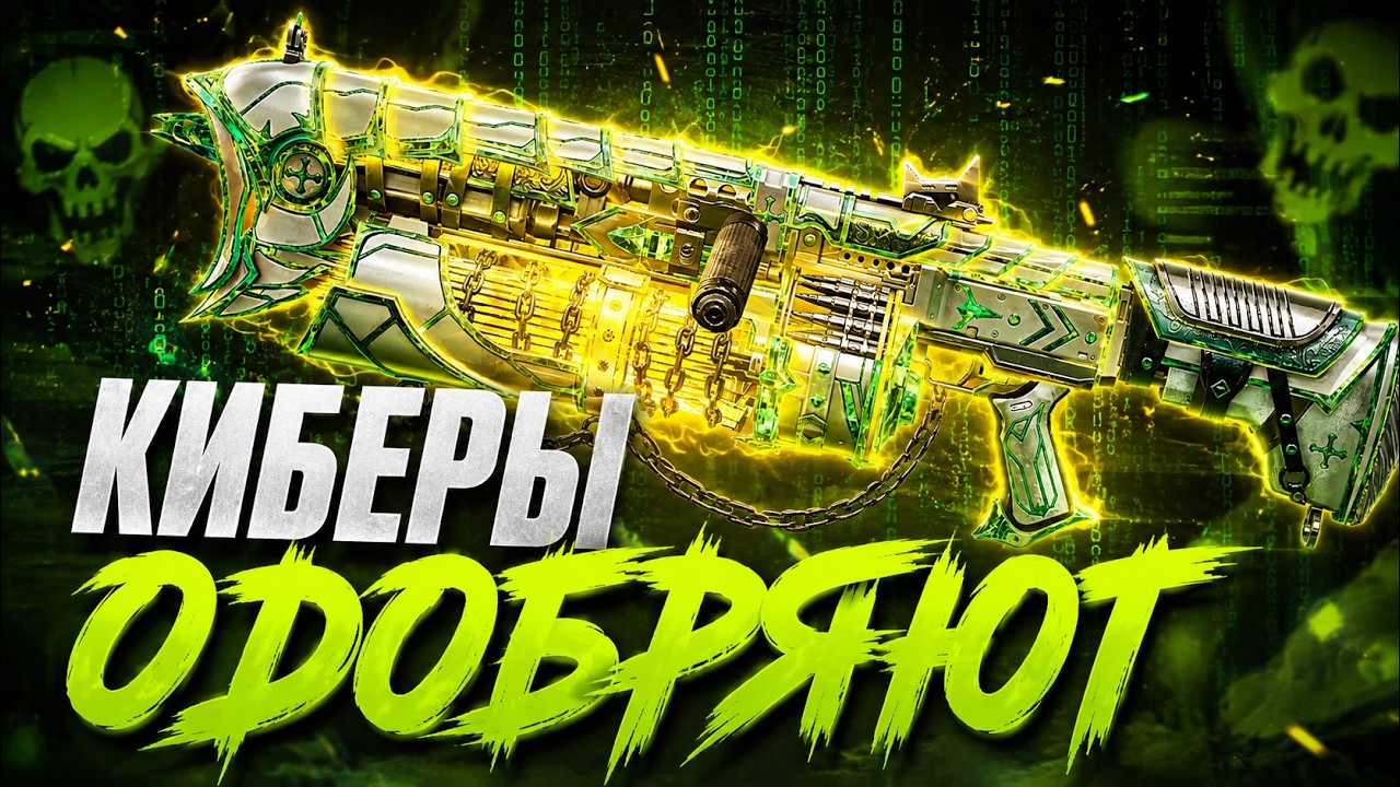 I USED THE PRO-PLAYER TOURNAMENT WEAPON IN CALL OF DUTY MOBILE / call of duty mobile hades