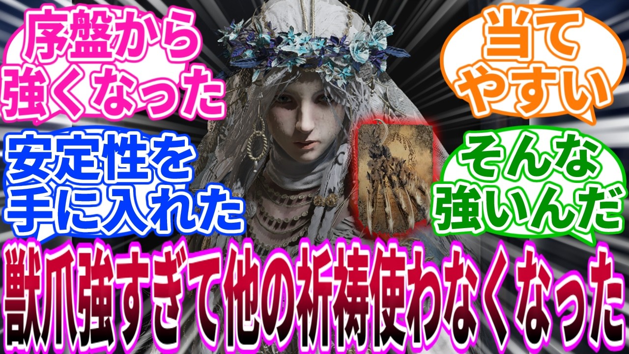 【ナイトレイン】｢復讐者ちゃんやりすぎなぐらい強化されたな｣に対するネット民の反応集【安寧者】