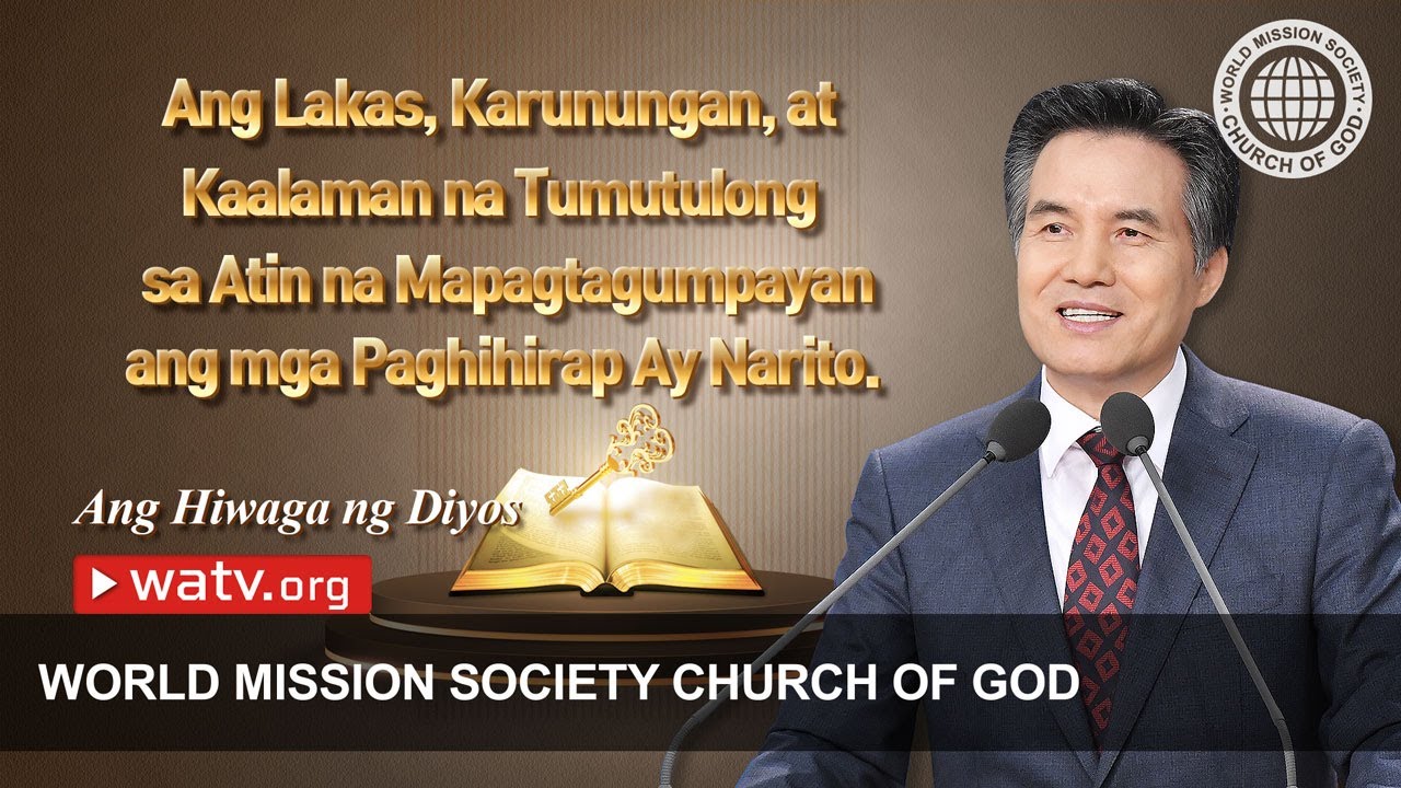 Ang Hiwaga ng Diyos | Iglesya ng Diyos, Ahnsahnghong, Diyos Ina