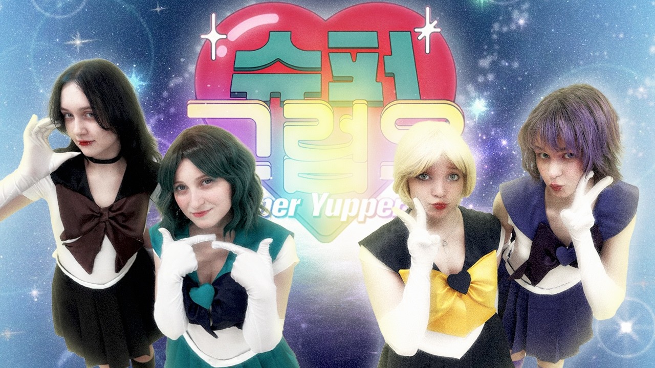 WJSN Chocome - Super Yuppers dance cover by ID.FC [Sailor Moon ver.]