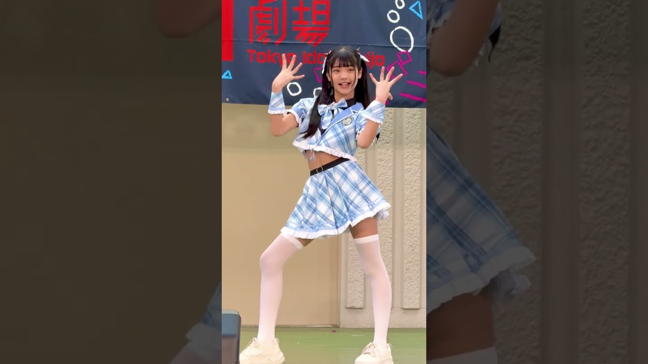 nijika（happyfleurs）ダンス「我ら完全無敵のアイドル！ ！」アイゲキ 東京アイドル劇場 上野恩賜公園 2025年4月13日