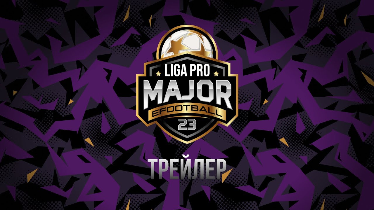 Liga Pro Major 23 &mdash; Трейлер