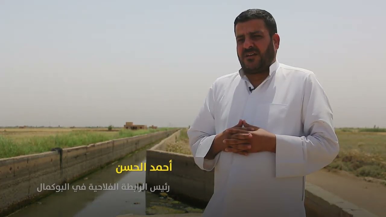 تنظيف خط الري في المشروع السابع في منطقة البوكمال بريف دير الزور شرقي سوريا