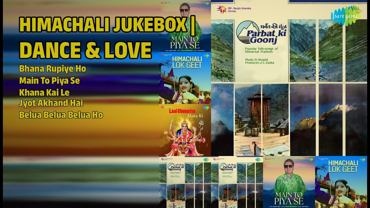 हिमाचली हिट्स: प्यार और नाच | Krishna Kapoor Songs | Bhana Rupiye Ho | Main To Piya Se