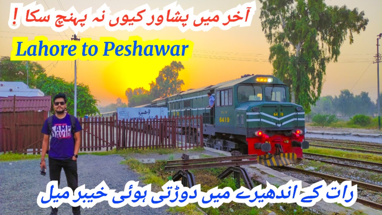 Midnight Journey to Peshawar in Legendary Khyber Mail *Lekin Rasty mai Train chordi* 😪
