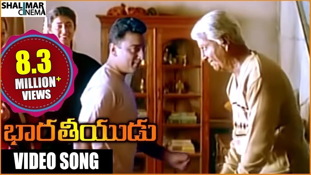Pachani Chilukalu Video Song || Bharateeyudu Movie || Kamal Haasan, Sukanya, A. R. Rahman