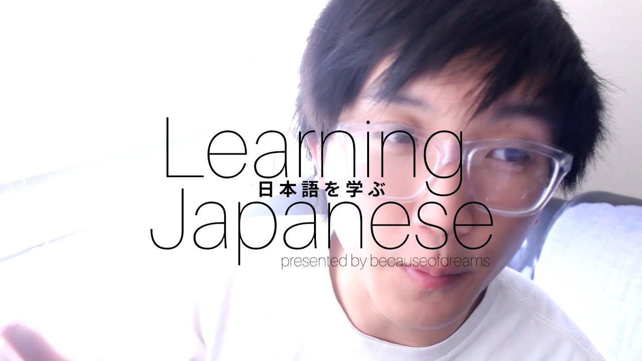 「Learn Japanese」 Introduction to Adjectives (い-adjectives and な-adjectives)