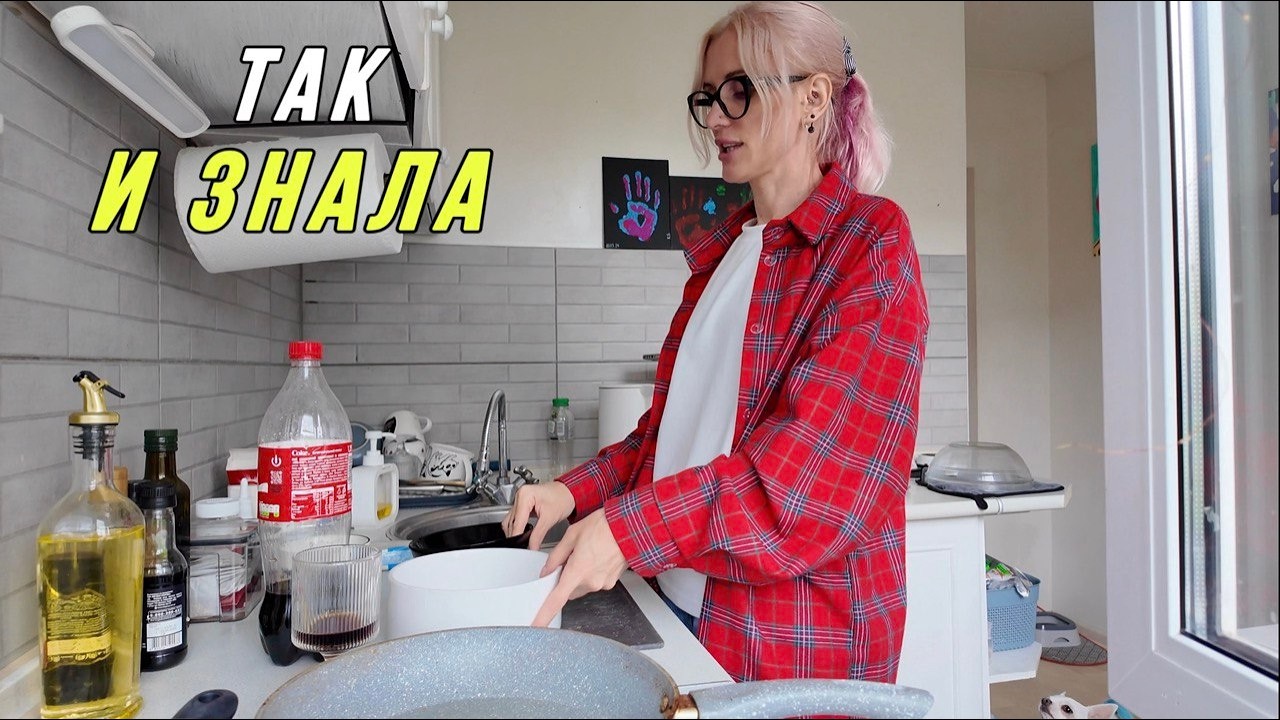 VLOG. «Свидание» с бывшим. Покоряю реки. Радую собак. Накаркала шахеды. 