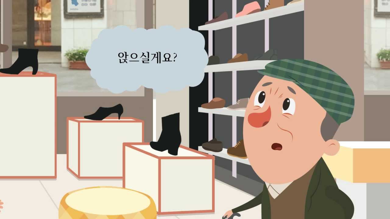 '영수증 받으실게요' 올바른 표현일까요?