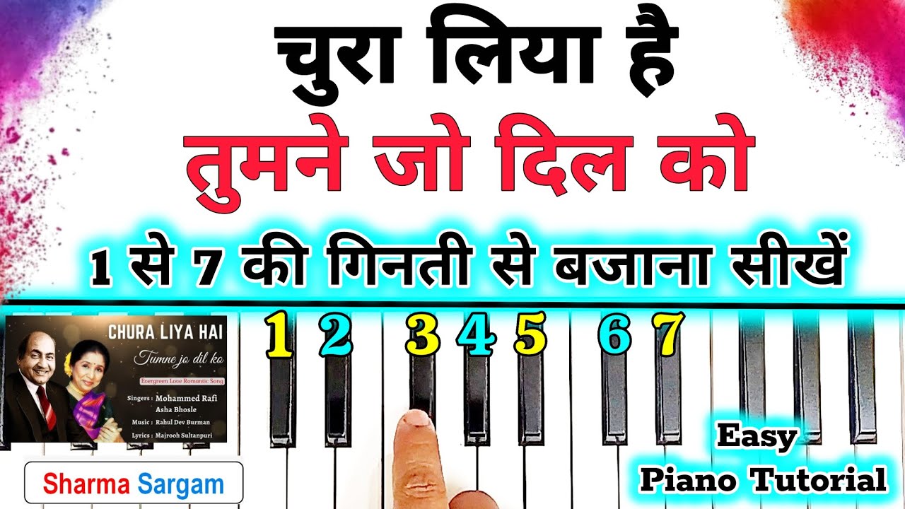 Chura Liya Hai Tumne Jo Dil Ko - आसानी से पियानो बजाना सीखें 🔥| Easy Piano Tutorial | Sharma Sargam
