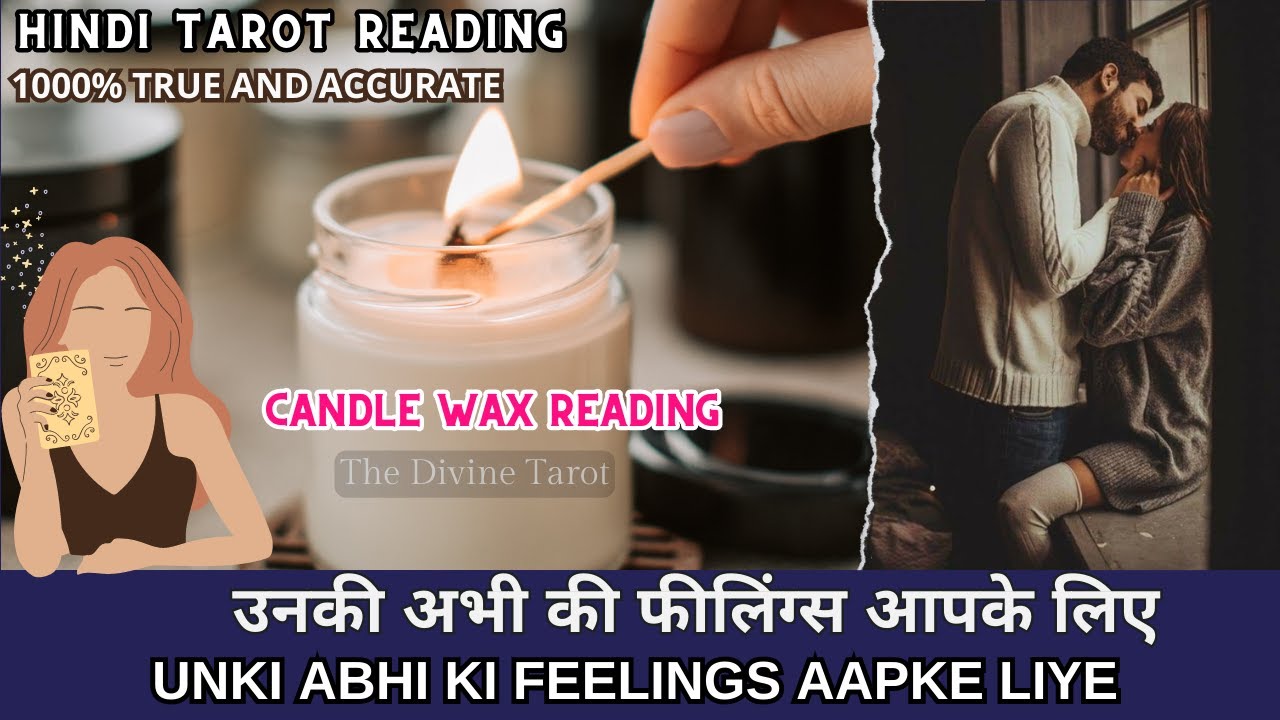 ❤️UNKI ABHI KI CURRENT FEELINGS AAPKE LIYE  - CANDLE WAX READING | HIS CURRENT FEELINGS | TAROT