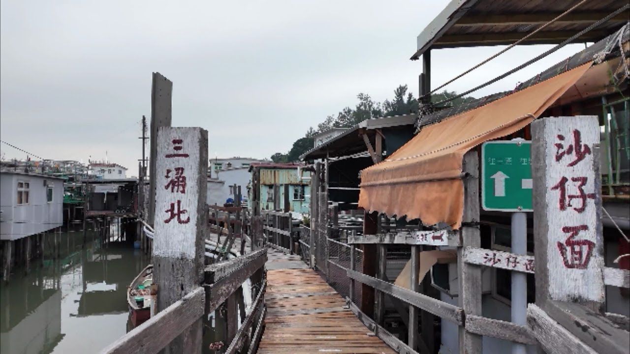 Winter walk in Tai O
