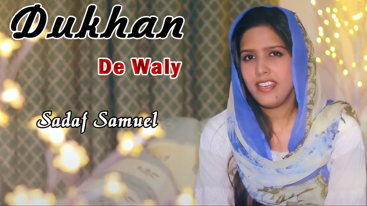 Psalm 20 || Dukhan De waly || Sadaf Samuel  || Masihi Geet Zaboor