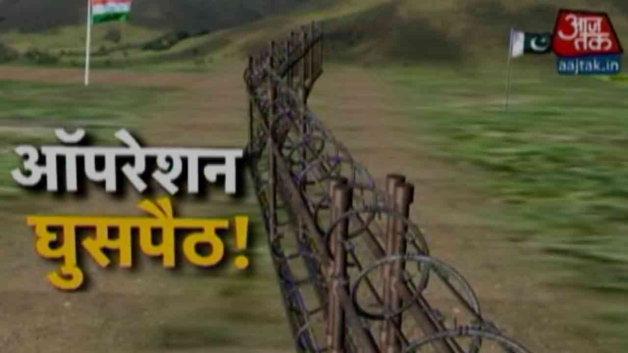 BSF Uncovers Pakistani Drug Smuggling Racket