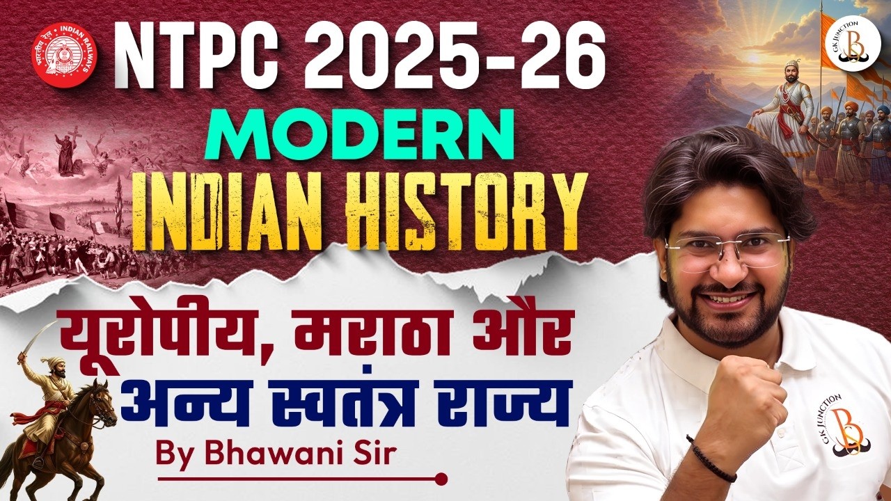 🔥RRB NTPC 2025-26 | यूरोपीय, मराठा और अन्य स्वतंत्र राज्य | Modern History | By Bhawani Sir