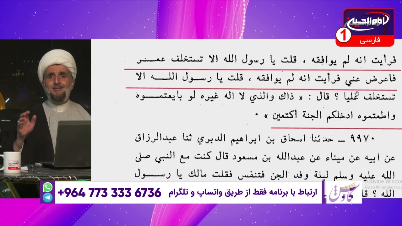 نظر صریح پیامبر در مورد خلافت عمر و ابوبکر!