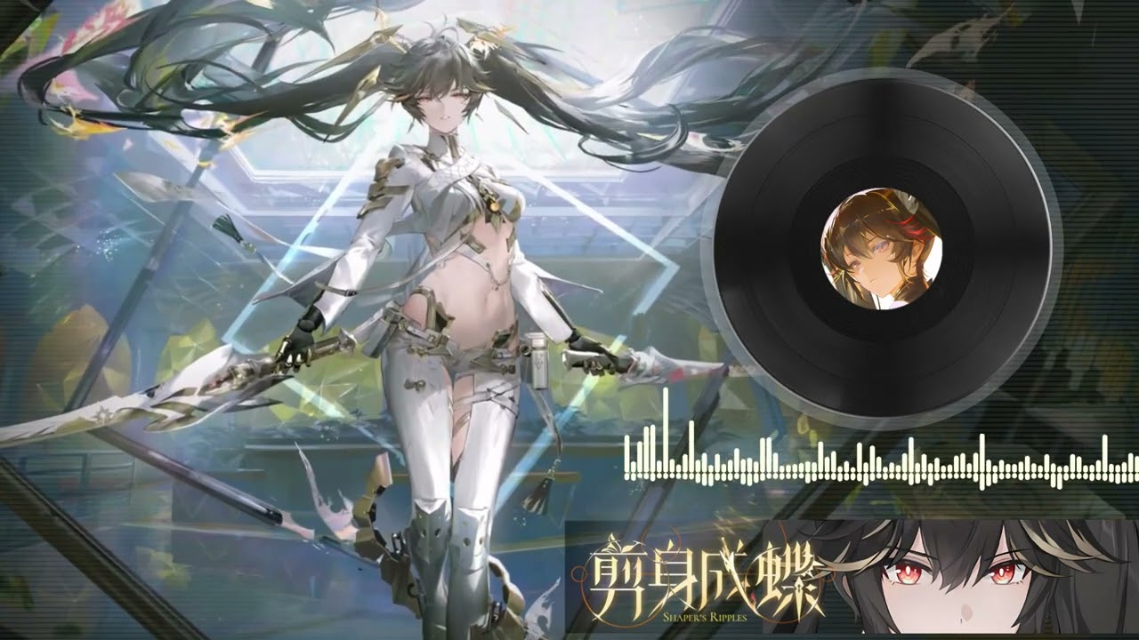🎵 Lucia: Pyroath - Shaper's Ripples [Theme - 4]||【Punishing Gray Raven OST】🎵