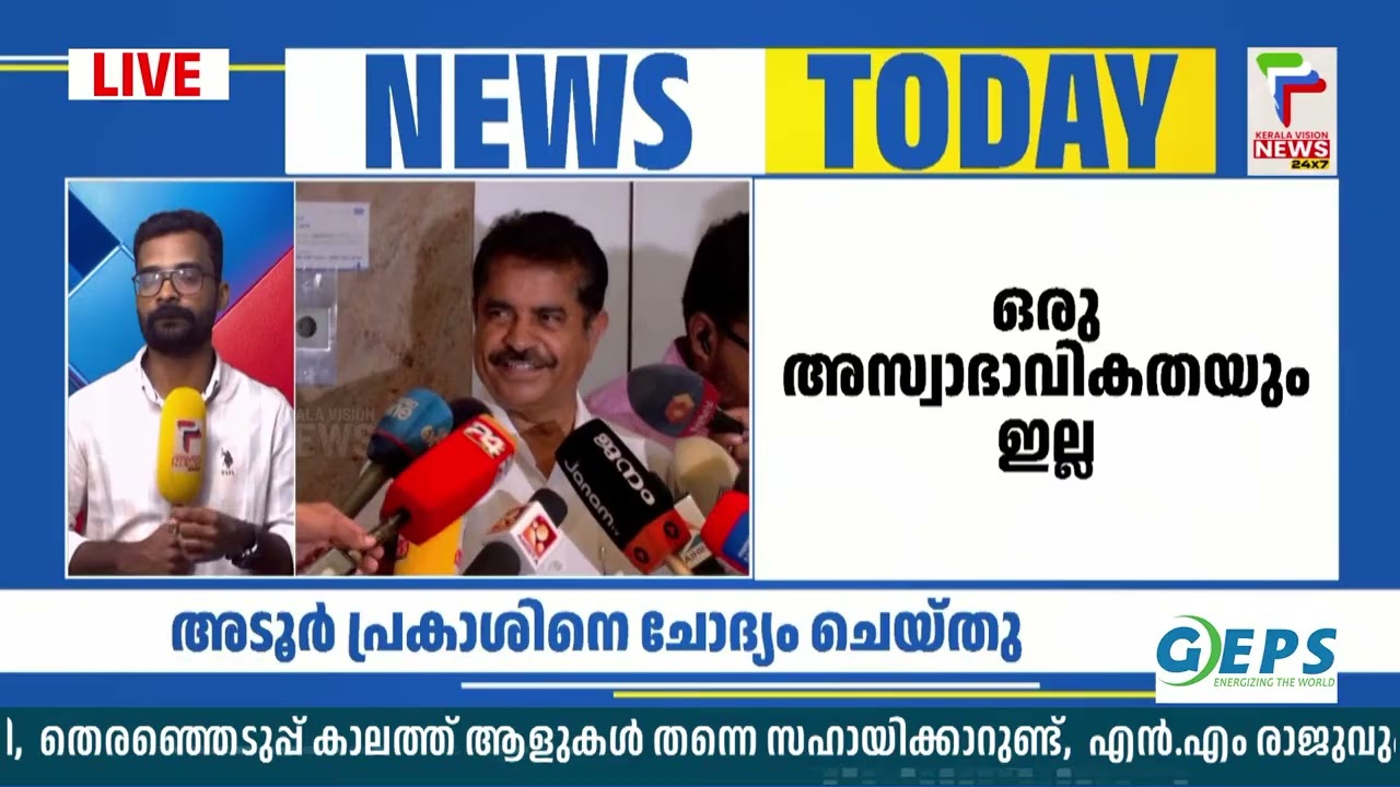 ഇന്നത്തെ പ്രധാന വാർത്തകൾ | 9 PM | 07/02/2026 |