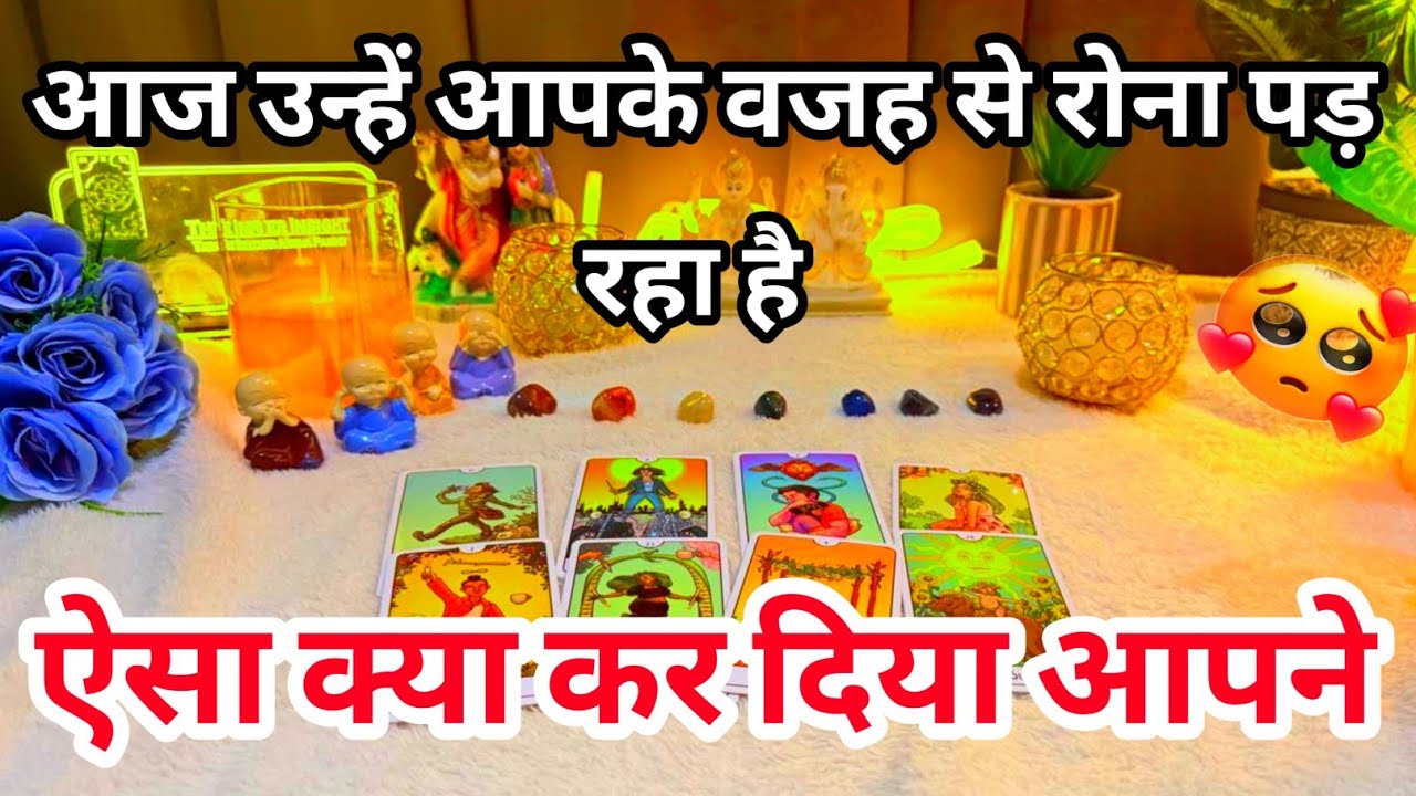 💯📱CURRENT FEELINGS OF YOUR PARTNER | TAROT CARD READING | | ALL SIGN TRUE FEELINGS | RE UNION 