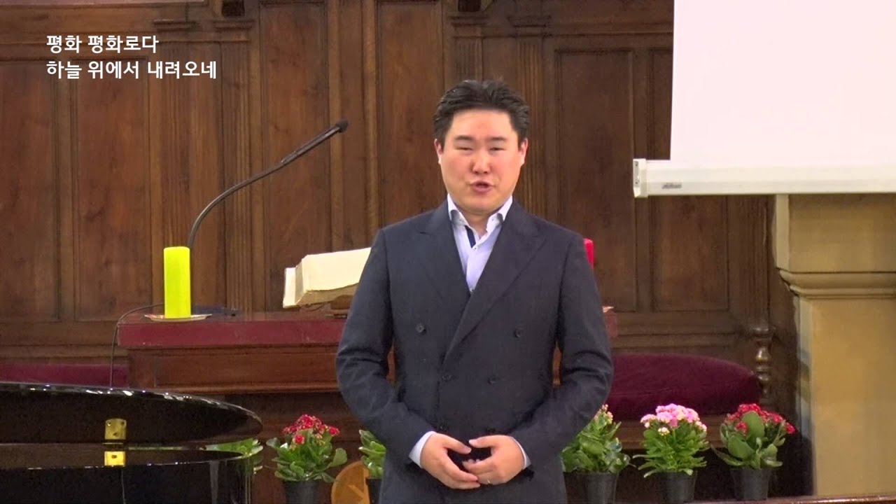 내 영혼의 그윽히 깊은데서 (412) / bar. 최병혁 - 로마연합교회