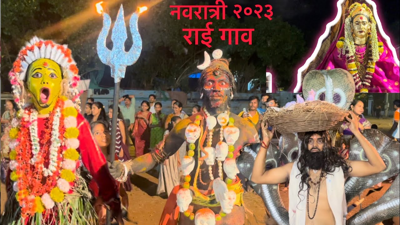 नवरात्री स्पेशल वेशभुषा स्पर्धा २०२३ (राई गाव) Fancydress competition 🏆
