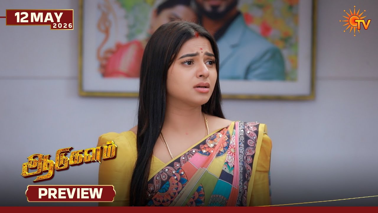 Aadukalam - Preview | 12 May 2026 | Tamil Serial | Sun TV