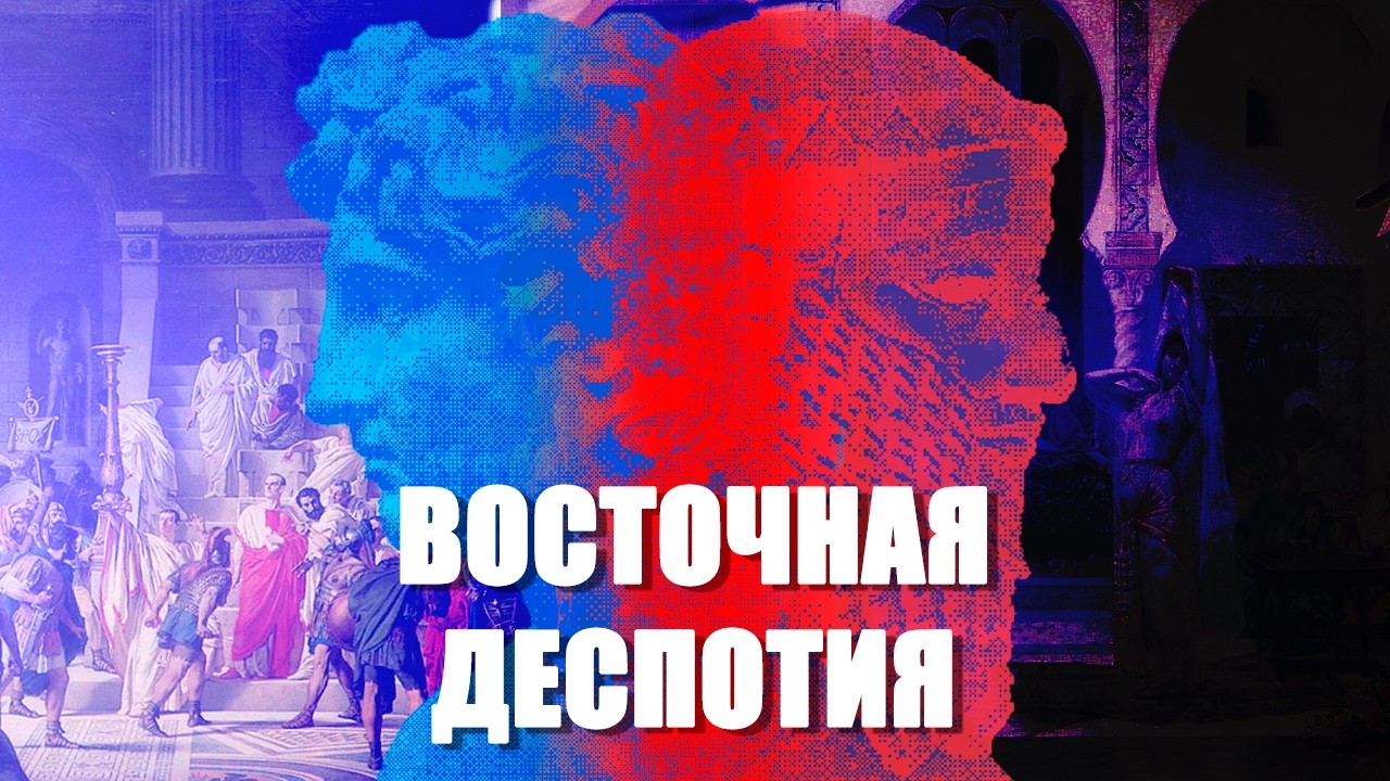 МИФ, В КОТОРЫЙ ВСЕ ПОВЕРИЛИ