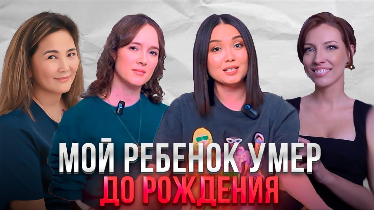 Как пережить потерю беременности?