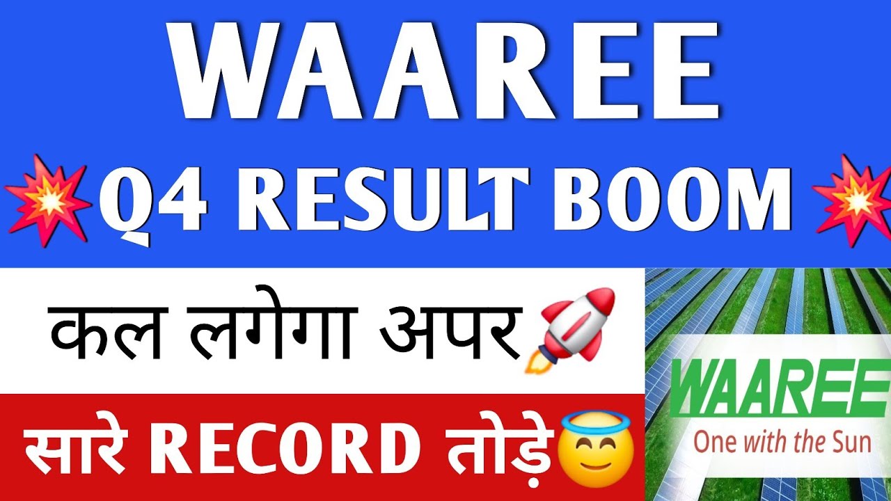 AFTERNOON ENERGY Q4 RESULTS 🔥 AFTERNOON ENERGY SHARE | AFTERNOON ENERGY LATEST NEWS | AFTERNOON E...