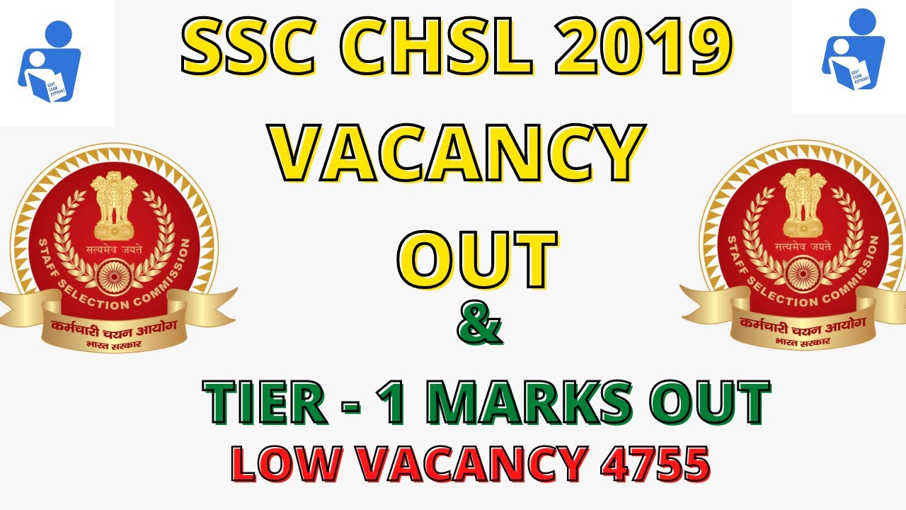 SSC CHSL 2019 OFFICIAL VACANCIES OUT |SSC CHSL 2019 VACANCY  | SSC CHSL 2019 TIER  1 MARKS OUT TODAY
