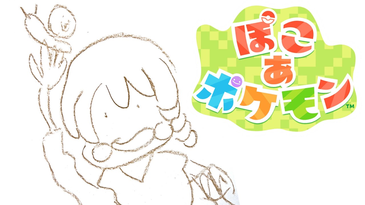 【ぽこあポケモン】#3　も一個のゲートの先にもいってみたい