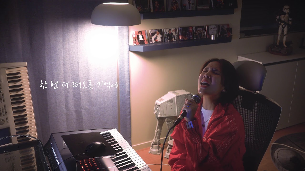 김나영 (kimnayoung) 늦은 밤 너의 집 앞 골목길에서 (cover)