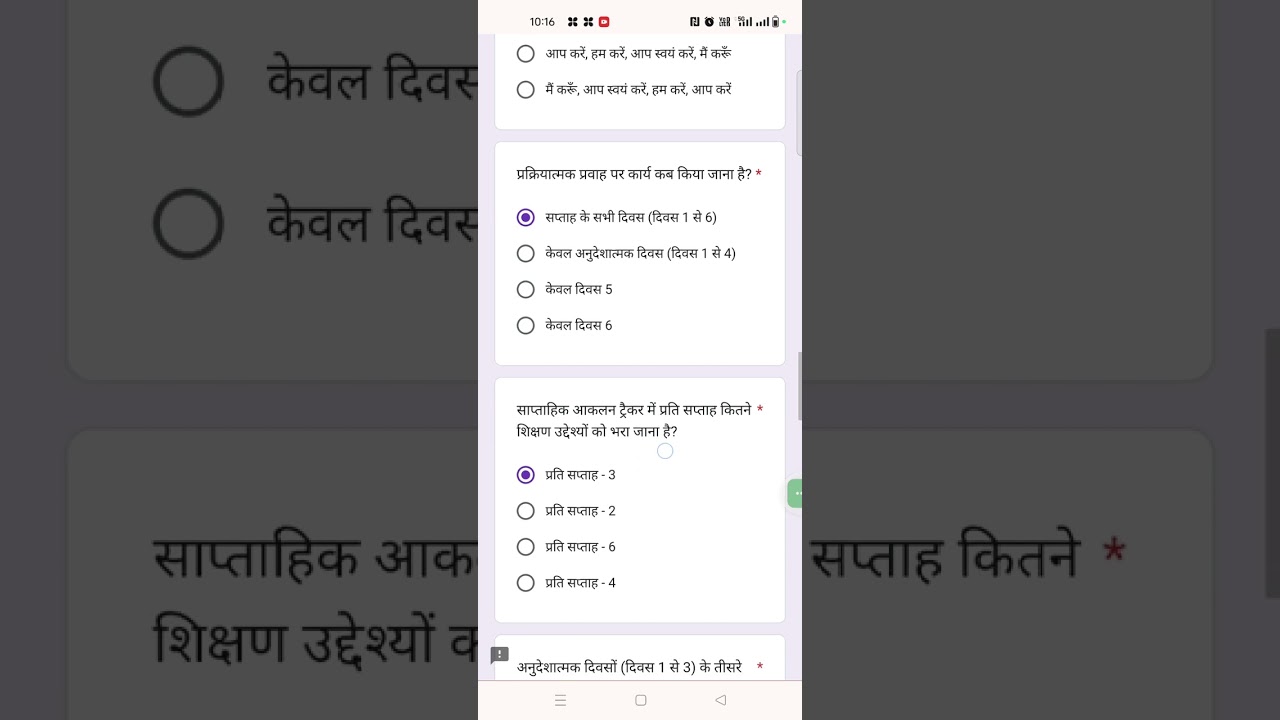 FLN Post assessment 2024। शिक्षक प्रशिक्षण पोस्ट एसेसमेंट 2024।