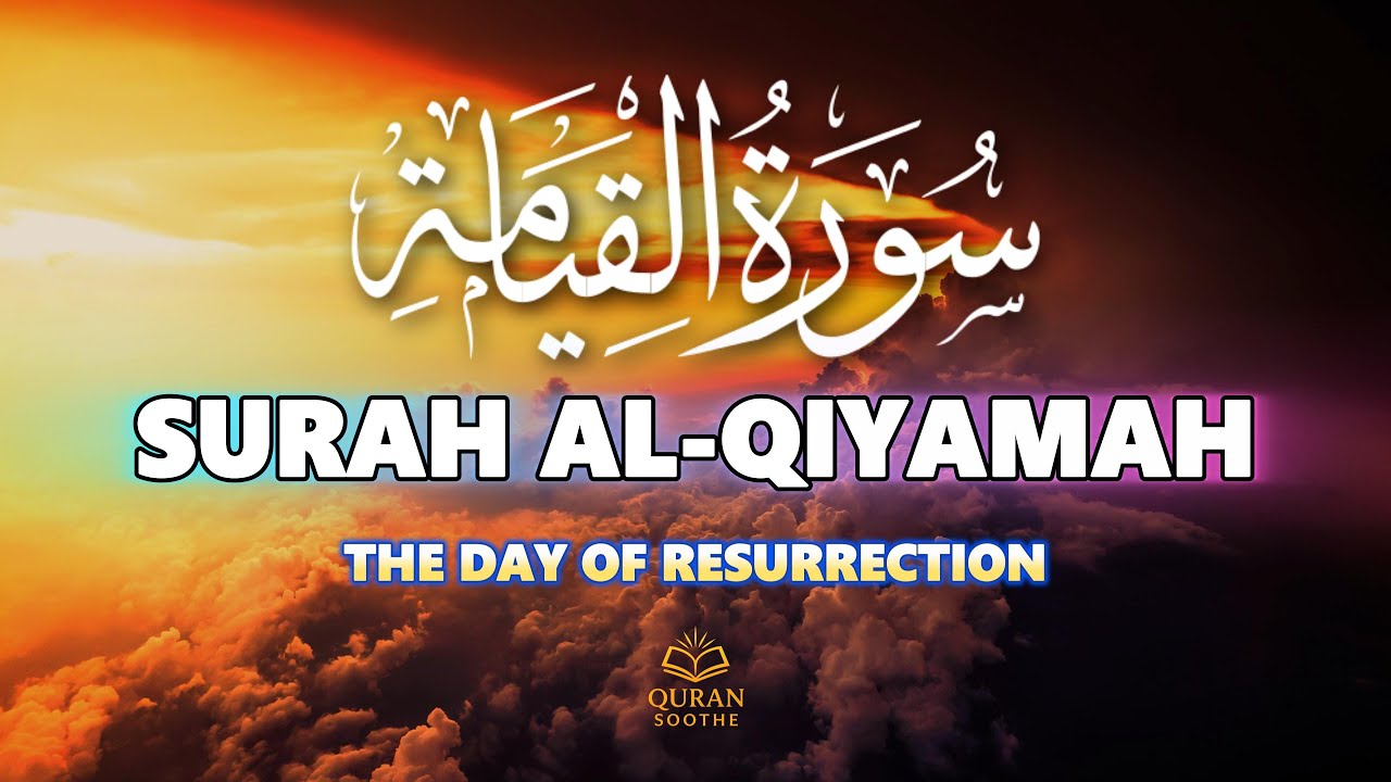 Surah Al-Qiyamah | A Powerful Reminder of the Day of Resurrection