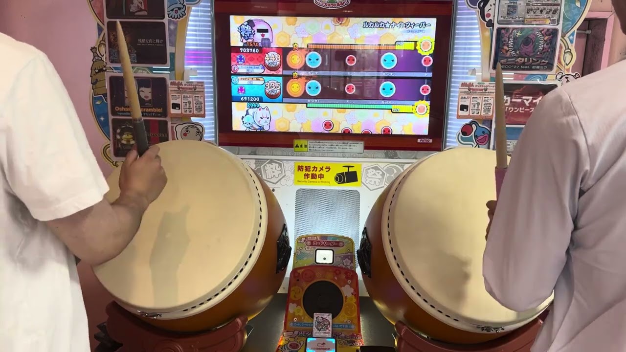 ルカルカ　表裏　ツイン全良