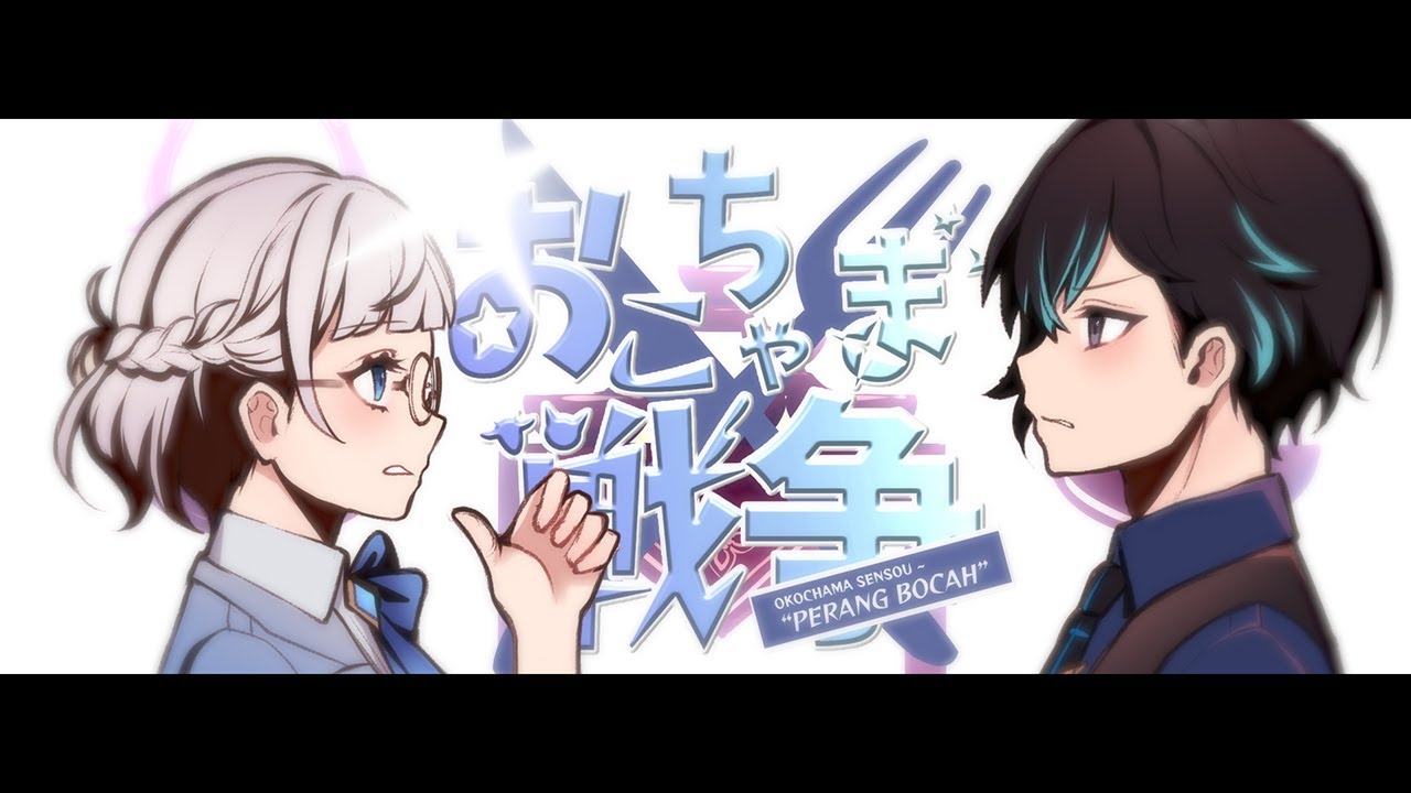 【COVER】Okochama Sensou おこちゃま戦争 by Giga | Andi Adinata & Alia Adelia
