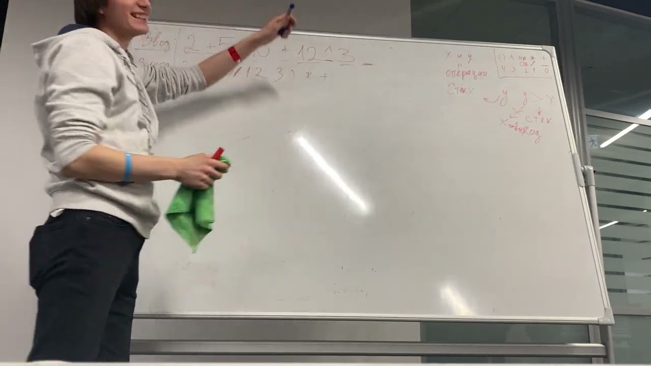 Обратная польская нотация s21