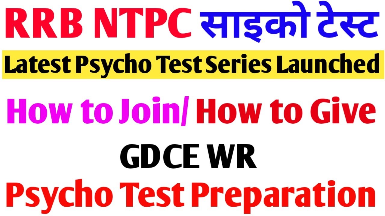 #NTPC_Psycho_Test | #GDCE_WR Station Master Psycho Test | GDCE Psycho Test Syllabus & Strategy |
