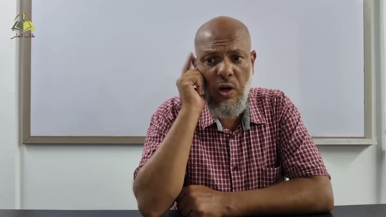 ١٥٢. شرح مختصر لابن حاجب (المجلد الثاني) | د. أحمد بن علي العدوي