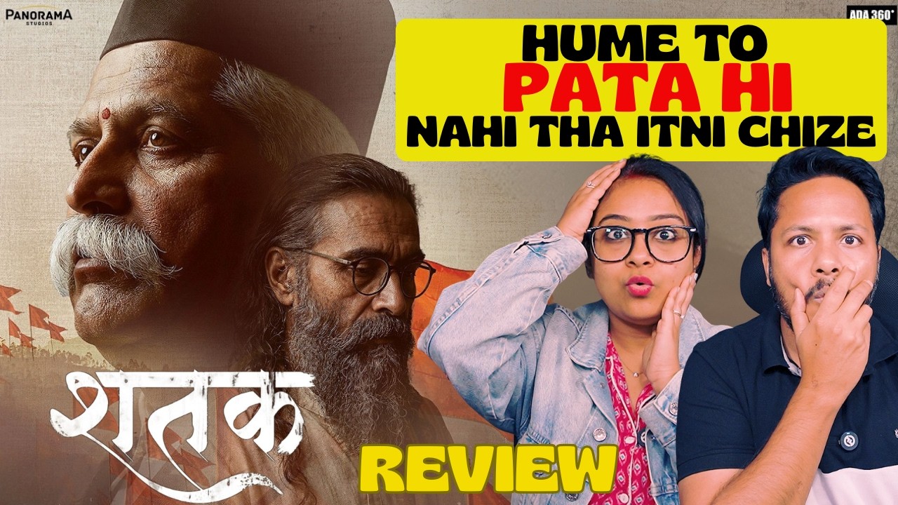 Shatak Movie Review | Mr. & Mrs. Pandit