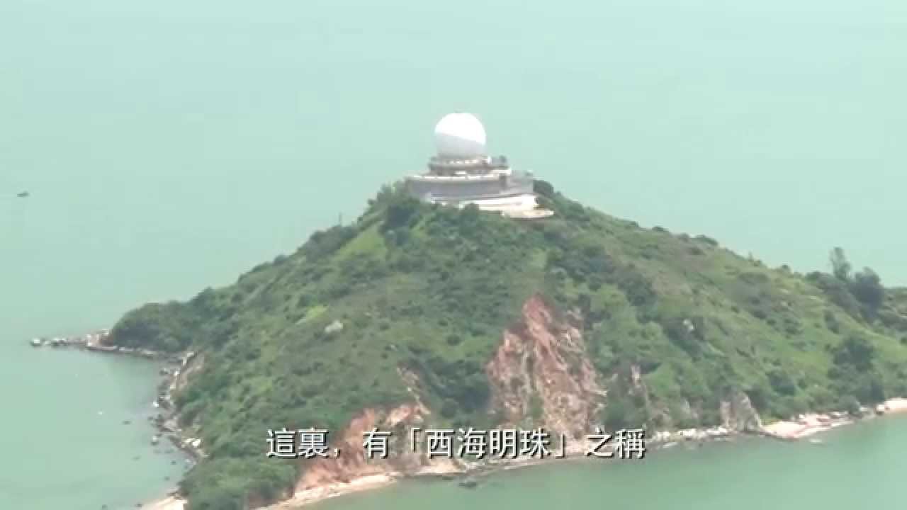 沙洲及龍鼓洲海岸公園
