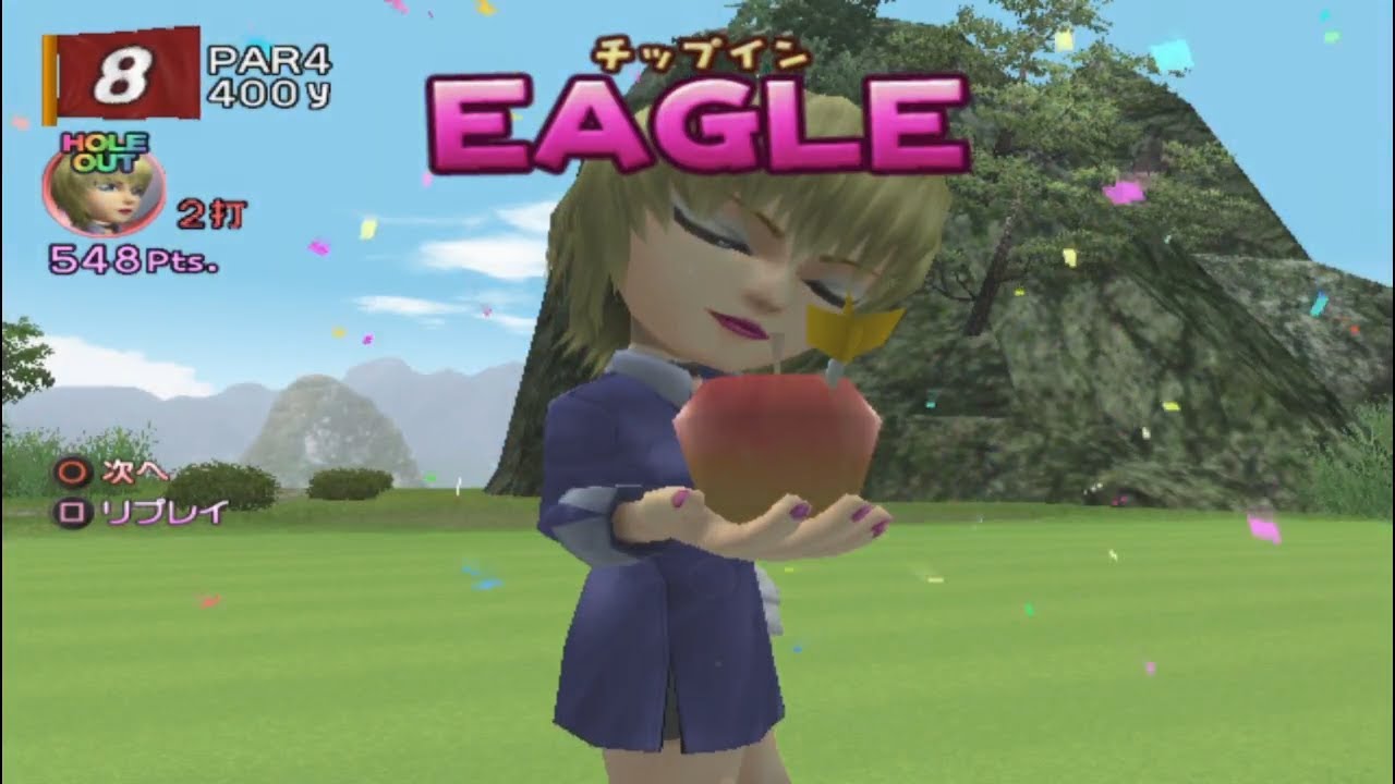 Minna no Golf 4 - Chip-in Eagle Collection!
