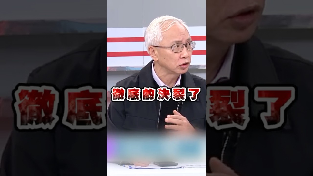 中共軍權高層張又俠落馬！他揭嚴重性：美戰爭部開緊急會議｜挑戰新聞