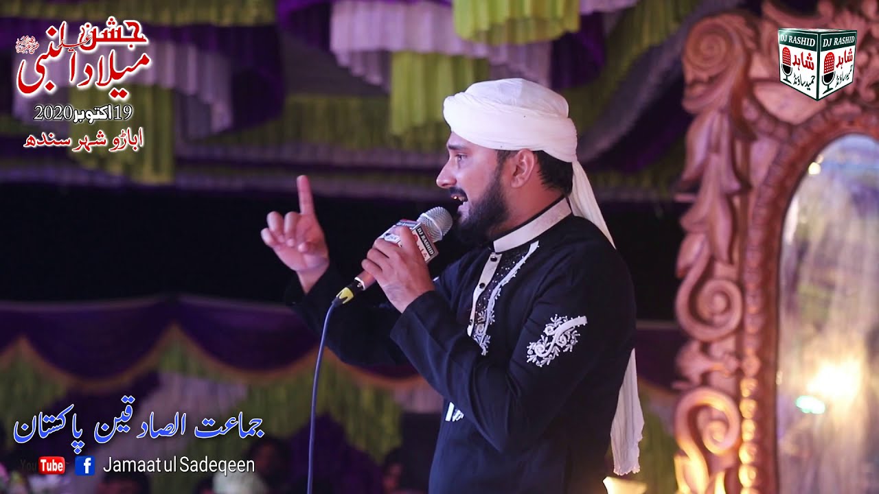 Uchi Zaat Ali di ay Kainat Ali di Hai | New Naat 2021 | Ali Warga Zamane te Koi Peer Wakha Menu