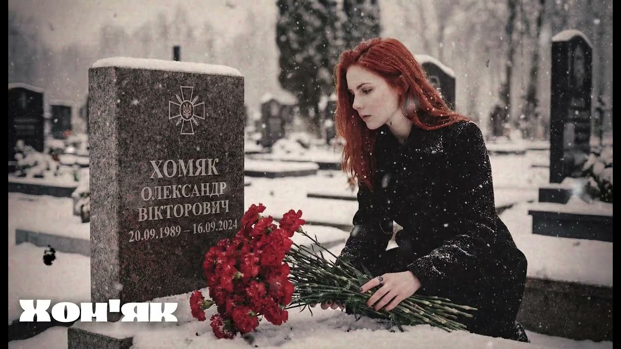 Хом'як || kryzhana || Ukrainian Post-Punk || Sad Rock (Official Audio)
