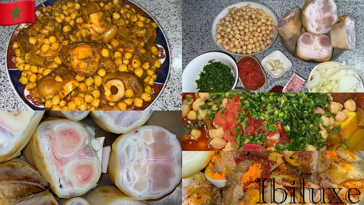 	الكرعين أو الهركمة بالحمص على الطريقة المغربية الأصيلة 😋