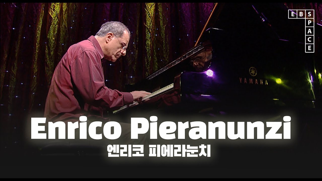 엔리코 피에라눈치(Enrico Pieranunzi) - Les Amants | SPACE LIVE